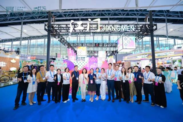 沉浸式解锁新魅力！江门精彩亮相2026广东旅博会