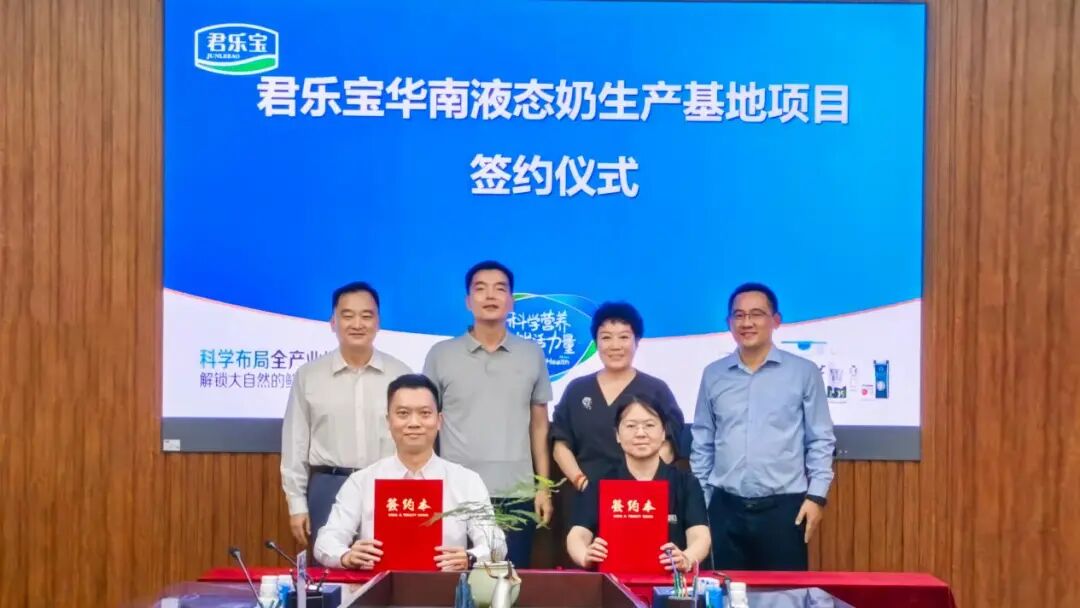 现场签约仪式.jpg