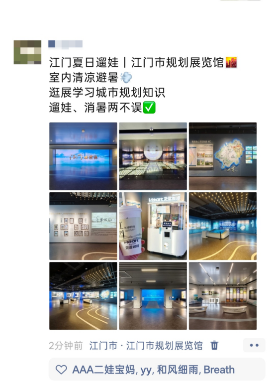 260923月满华诞|双节出游新选择! (4).png