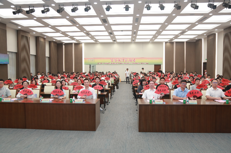 3浙江专场江门城市环境与企业推介会.jpg