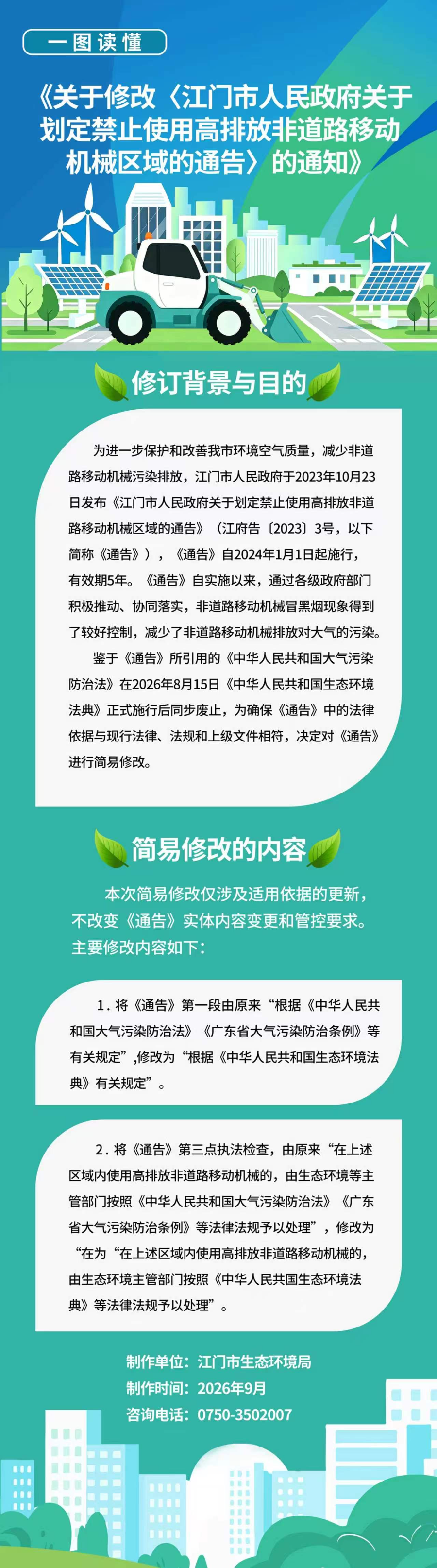 图解(2).jpg