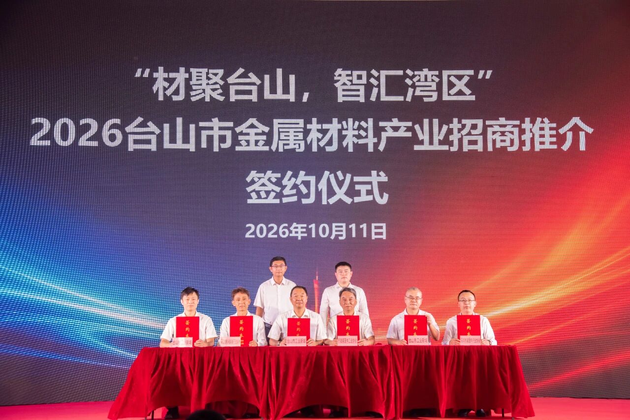 微信图片_2026-10-12_102420_336.jpg