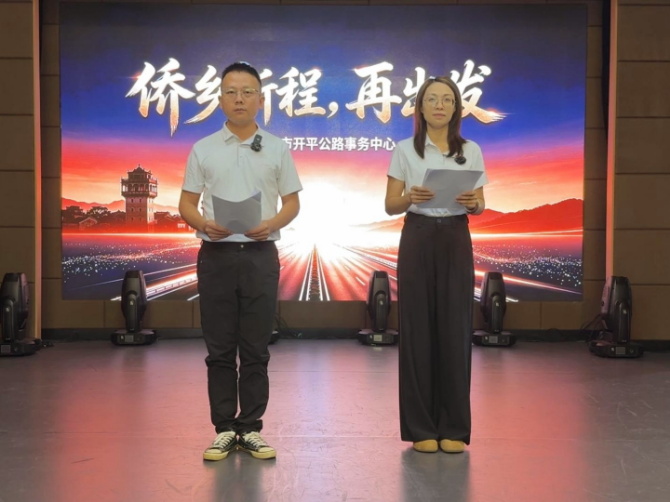 开平中心剧照.jpg