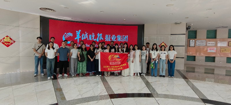 青年理论学习小组在羊城创意产业园合影.jpg