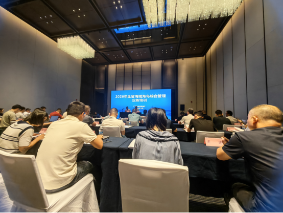 261027以学赋能强业务 精细管海提质效 ——市自然资源局开展 2026 年全市海域海岛综合管理业务培训 (1).png
