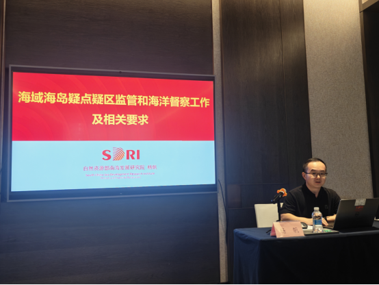 261027以学赋能强业务 精细管海提质效 ——市自然资源局开展 2026 年全市海域海岛综合管理业务培训 (3).png