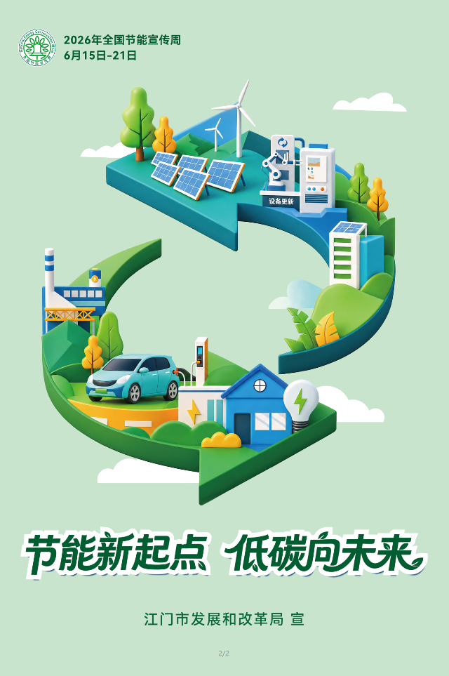 宣传图片2.png