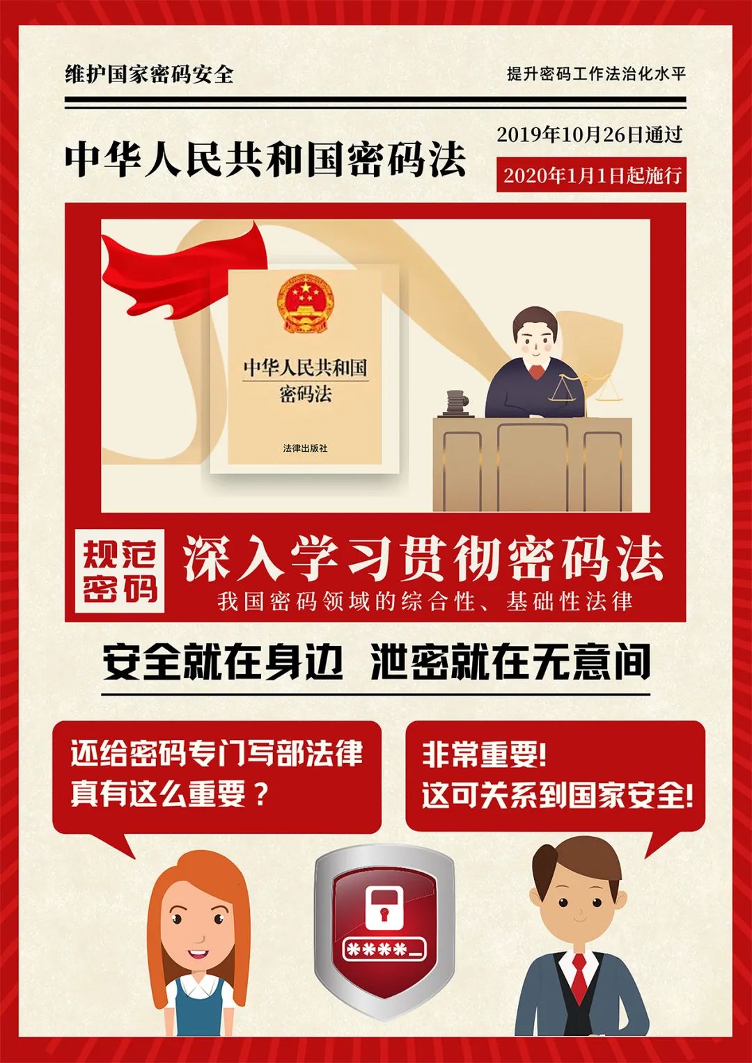 微信图片_20250415100015.jpg