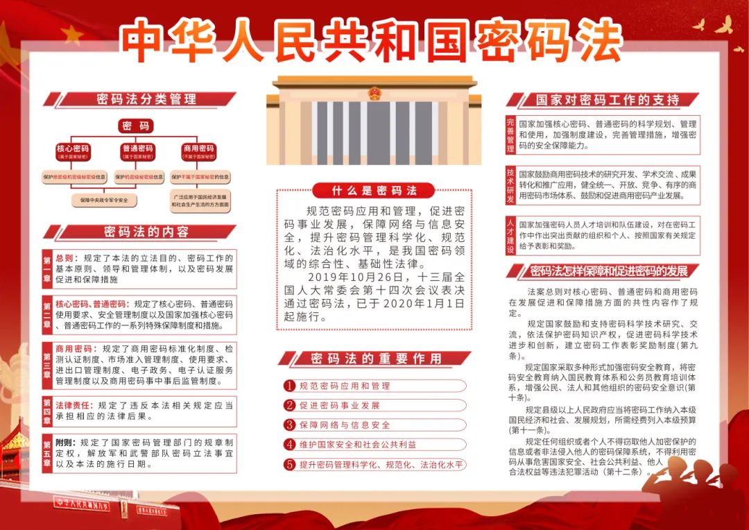 微信图片_20250415100026.jpg