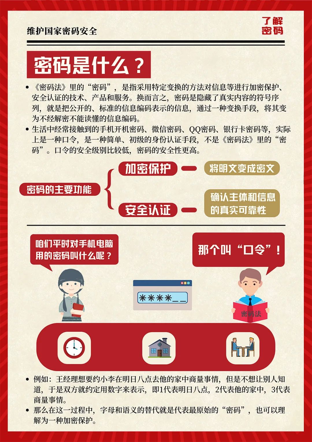 微信图片_20250415100032.jpg