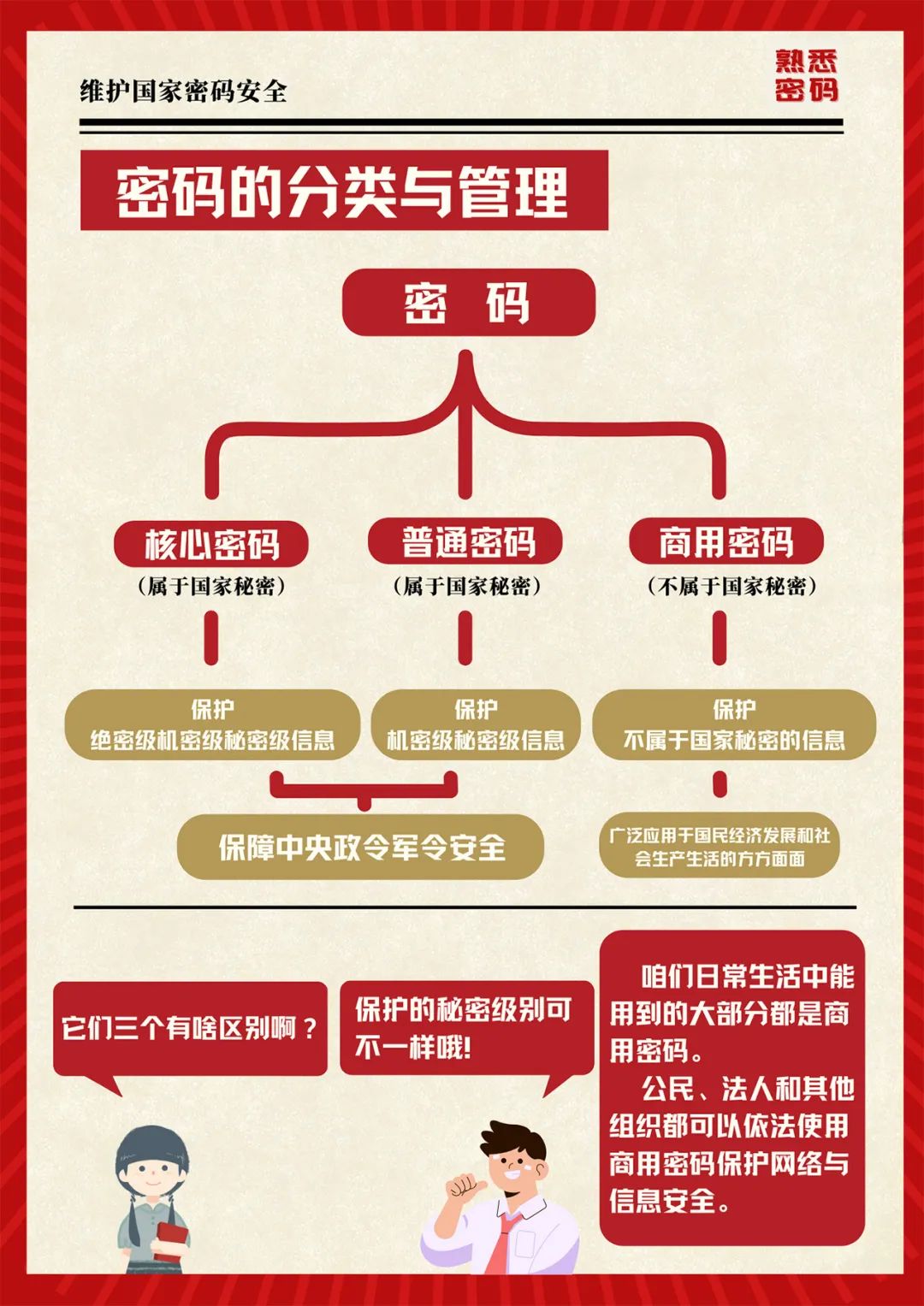 微信图片_20250415100042.jpg