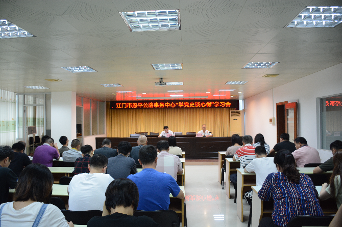 学习会2.jpg