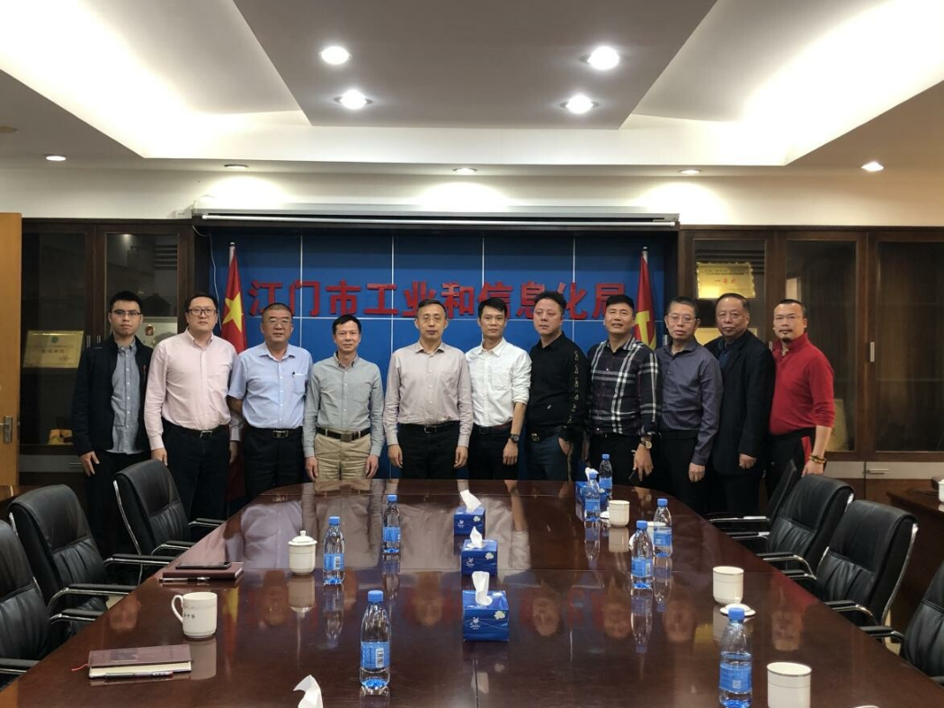 市工信局与江门市照明电器行业协会召开新春座谈会