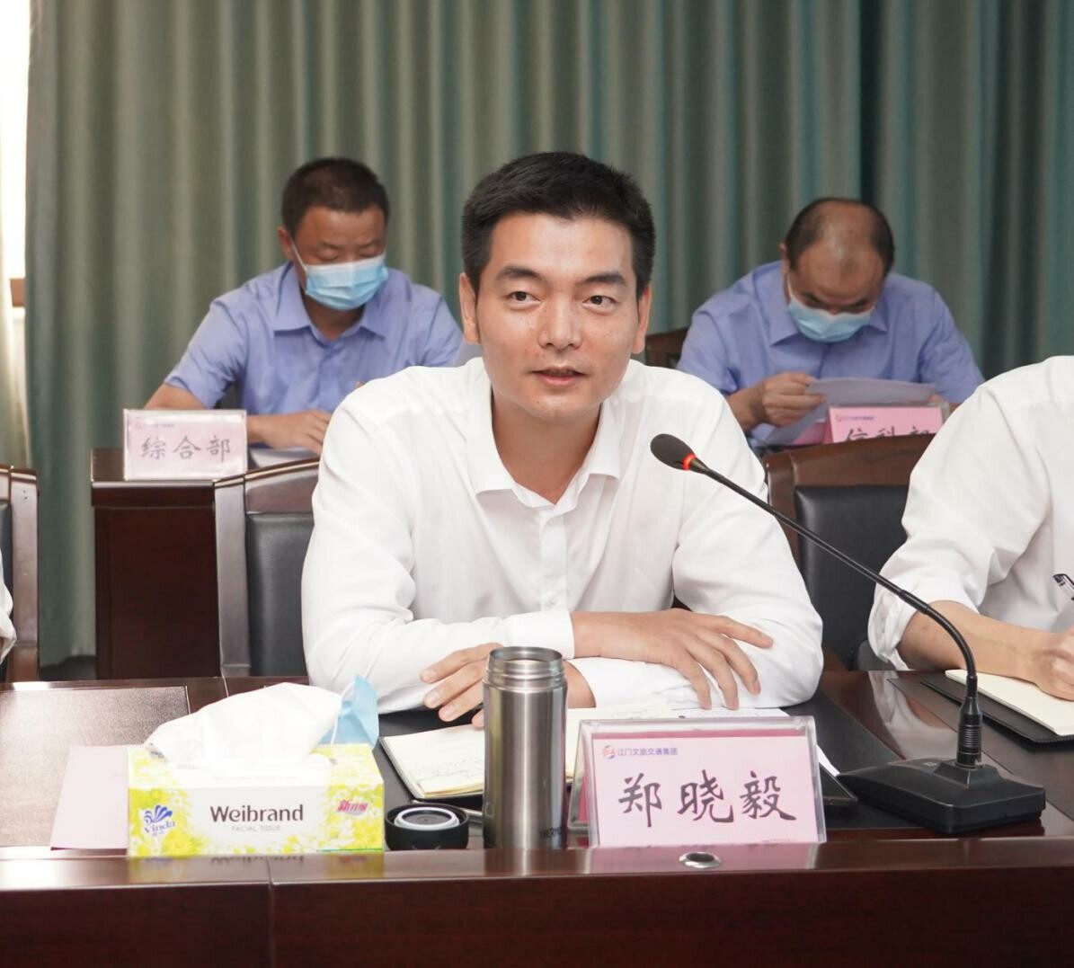 郑晓毅副市长到江门市文旅交通集团调研指导工作