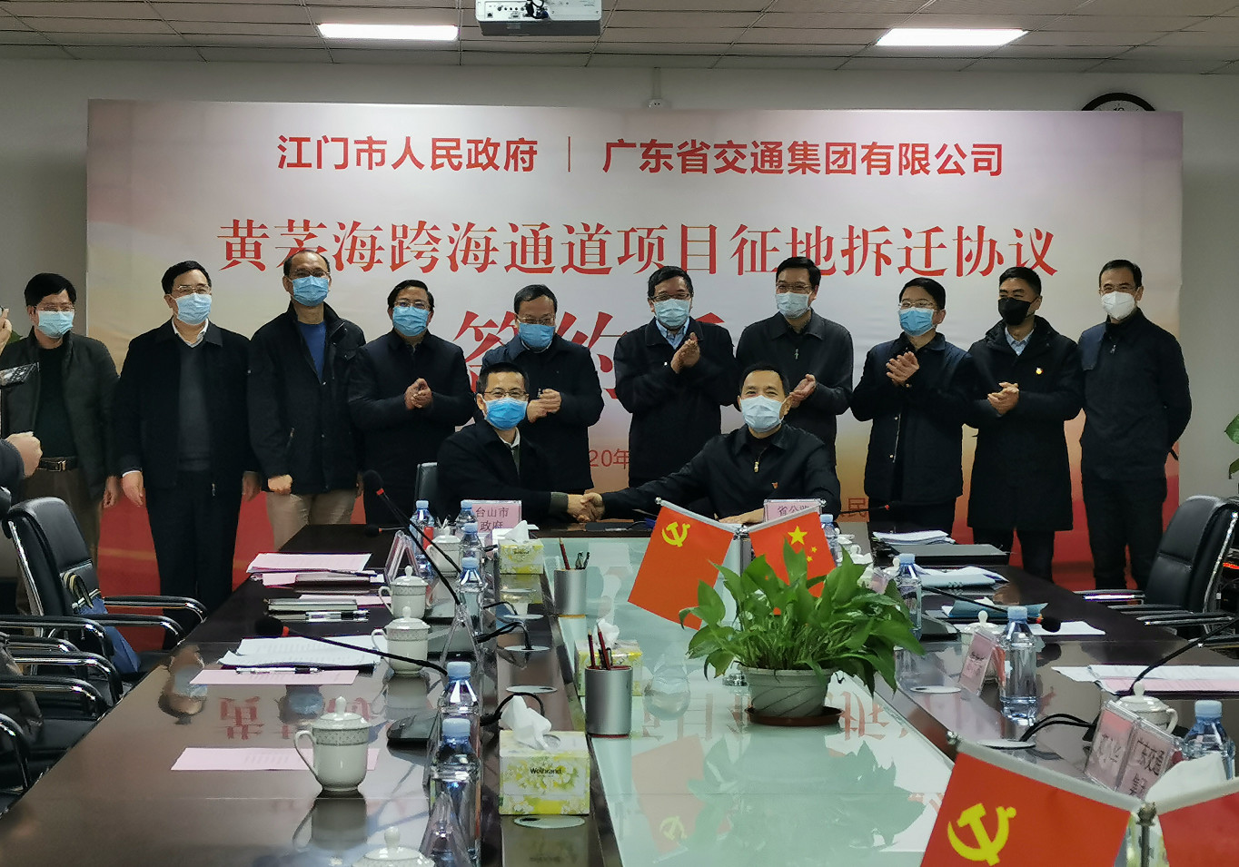 最新黄茅海跨海通道项目与江门台山市签订征地拆迁协议