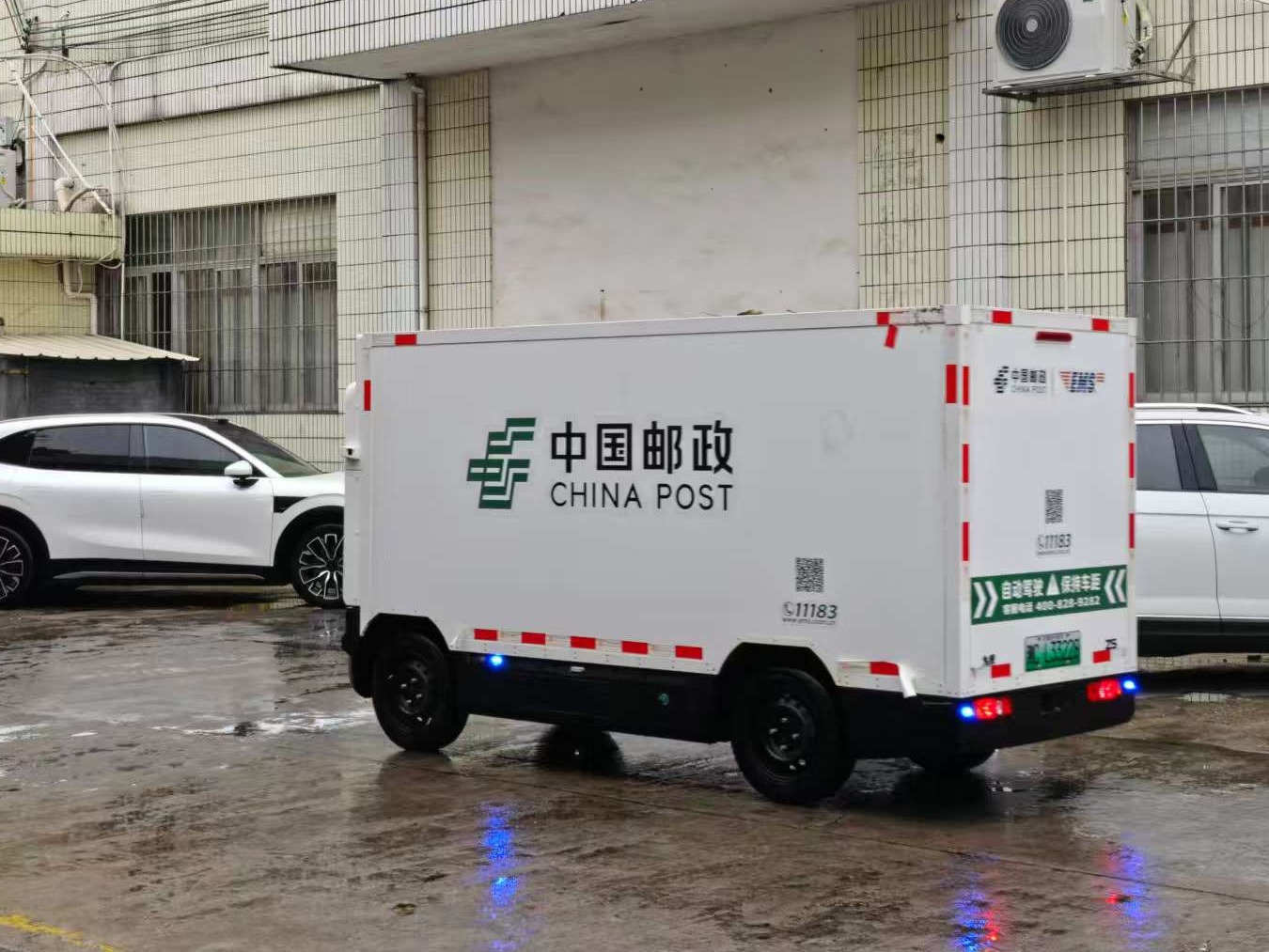 九识智能.jpg