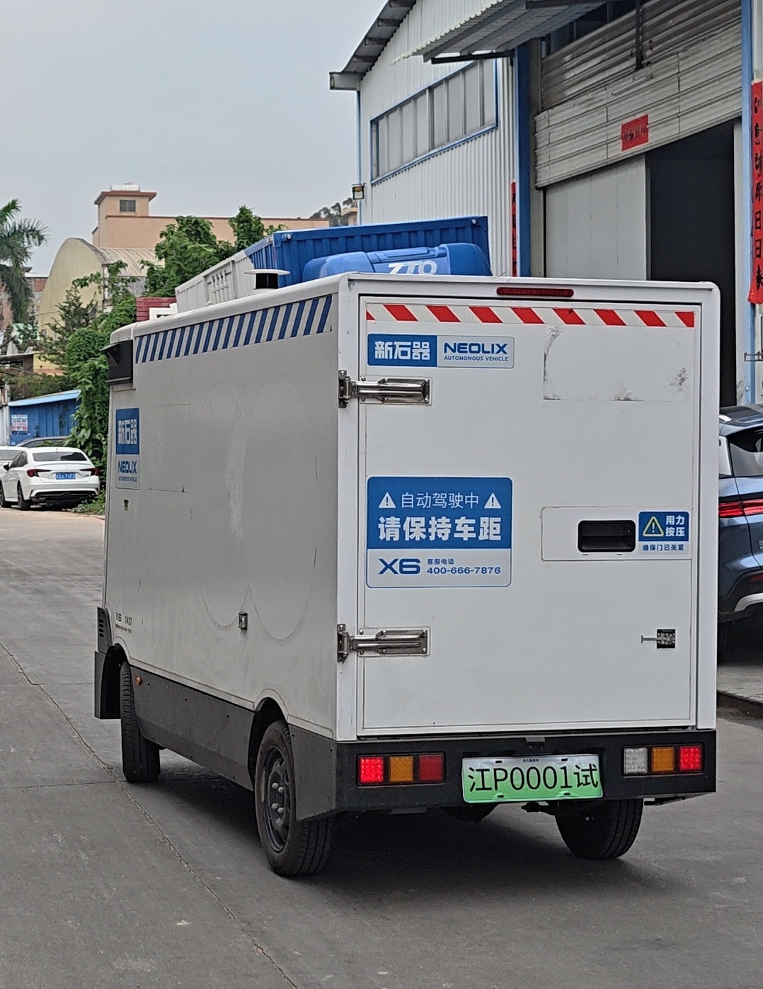 新石器.jpg