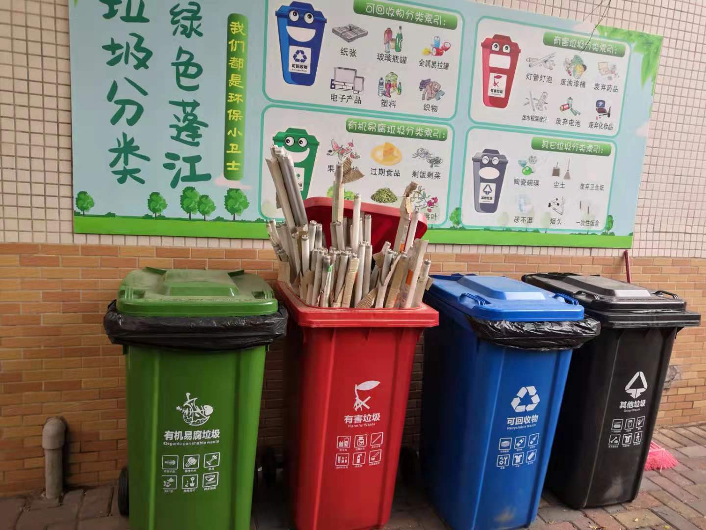 微信图片_20191212150909.jpg
