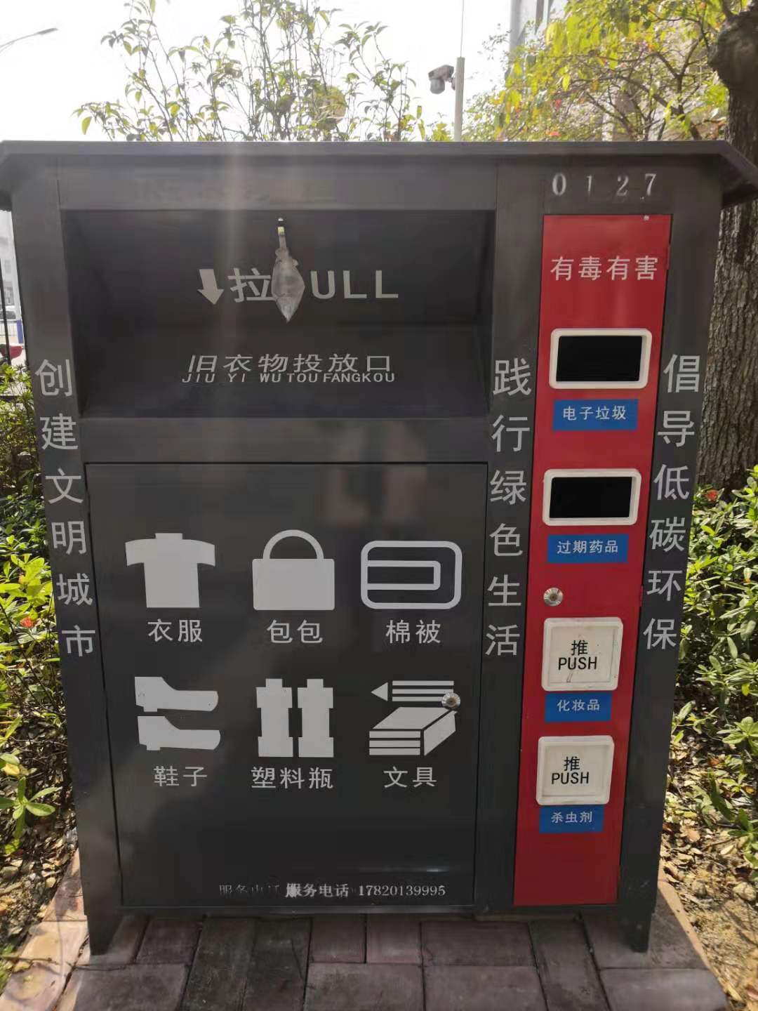 微信图片_20191212150928.jpg