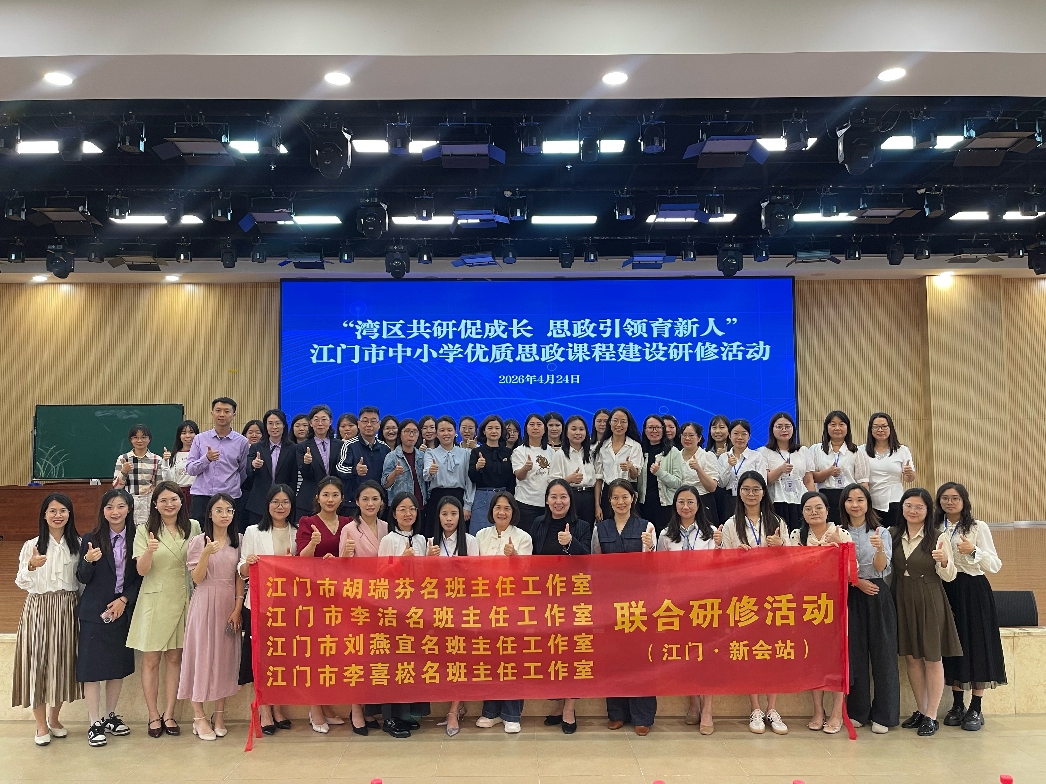 省、市学员合影.jpg