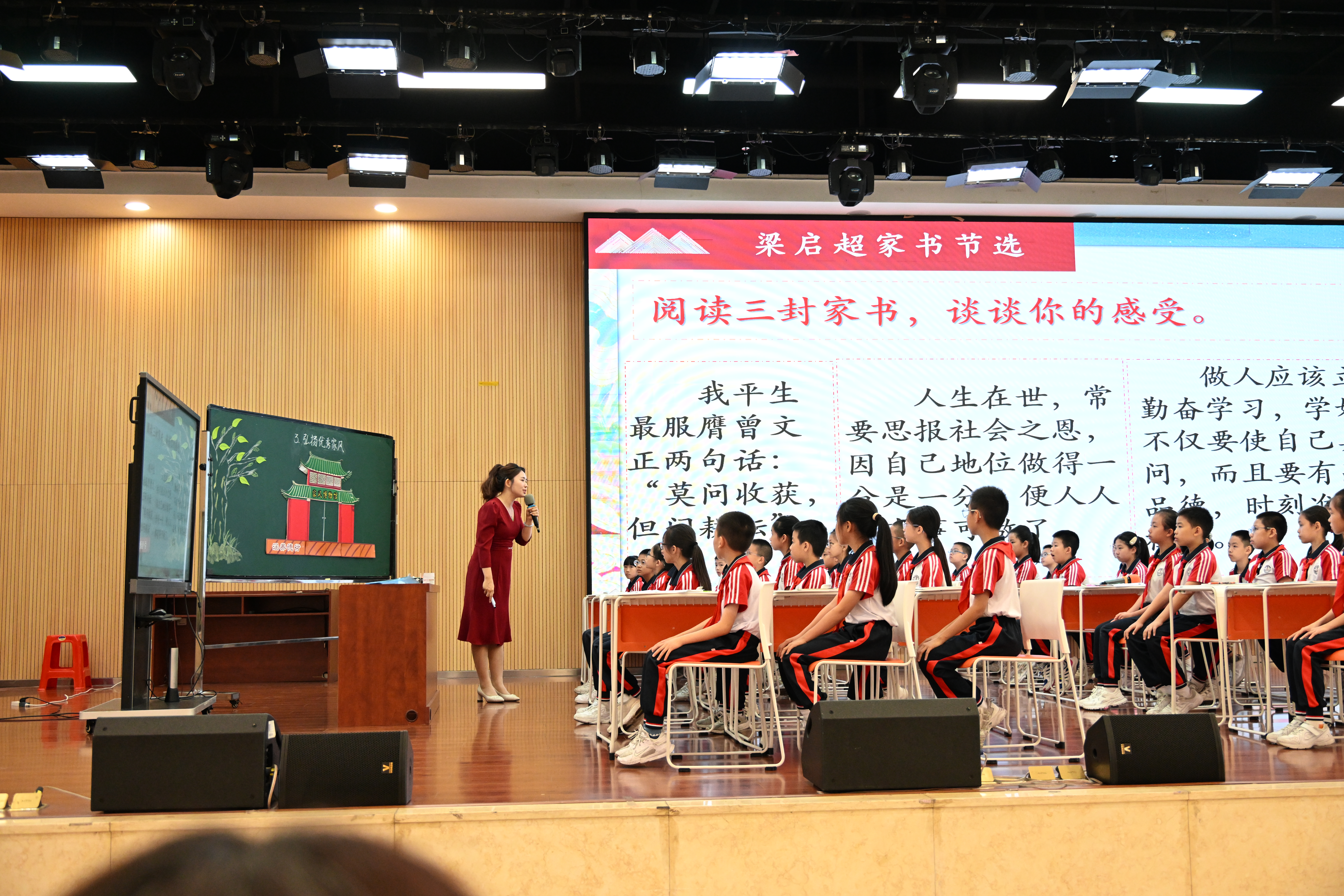 东区主会场授课.JPG