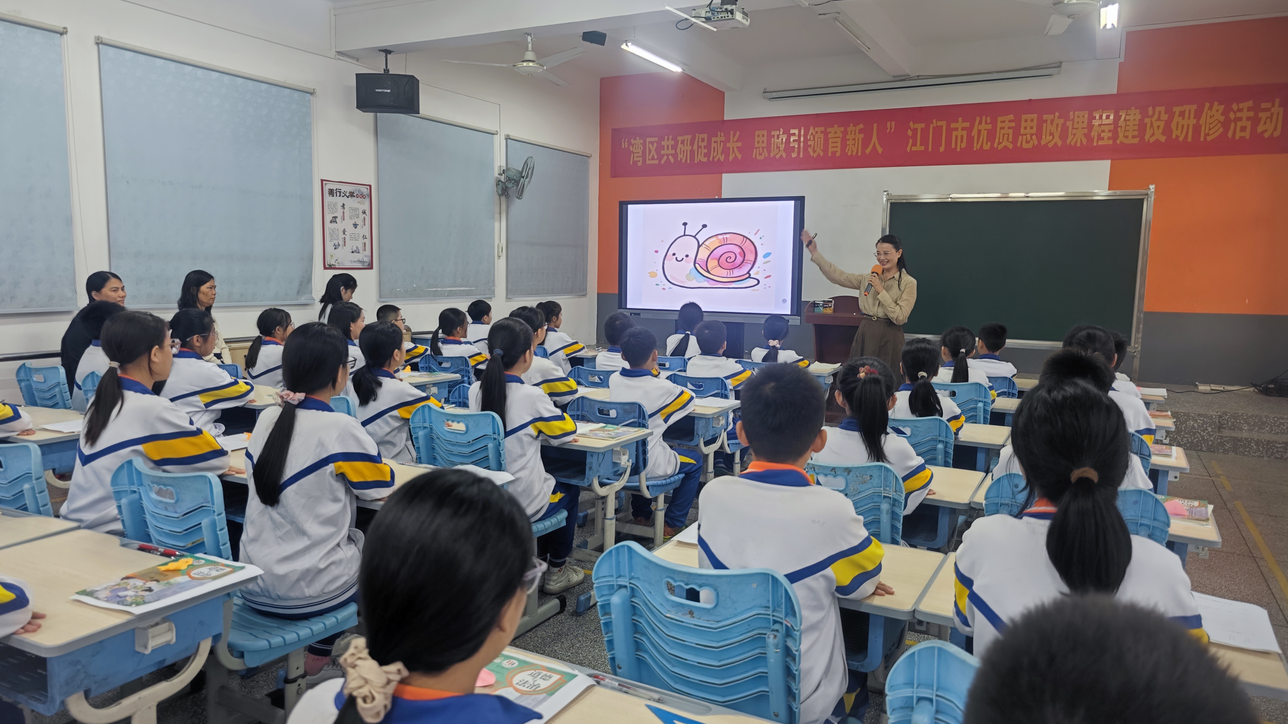 都会会场授课.jpg