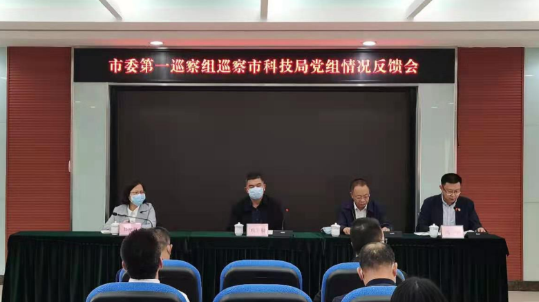 会上,甄荣毅传达了市委林应武书记听取十三届江门市委第十轮巡察情况