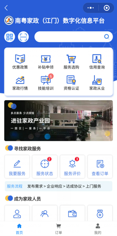 图片2.png