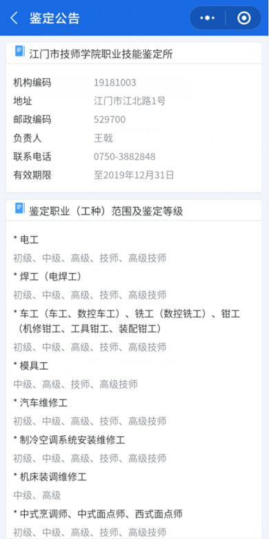 图片14.png
