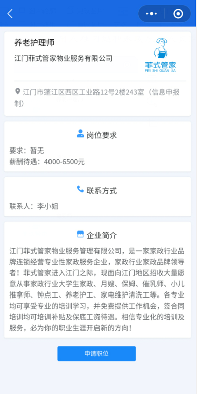 图片16.png