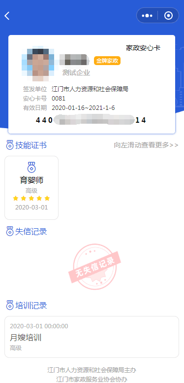 图片18.png