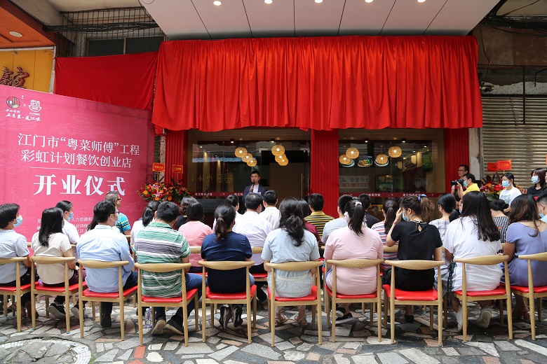 1、开业仪式现场.JPG