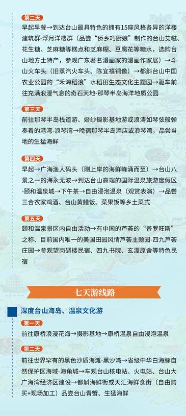图片6.png
