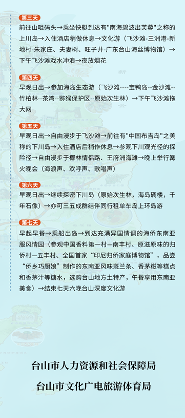 图片7.png