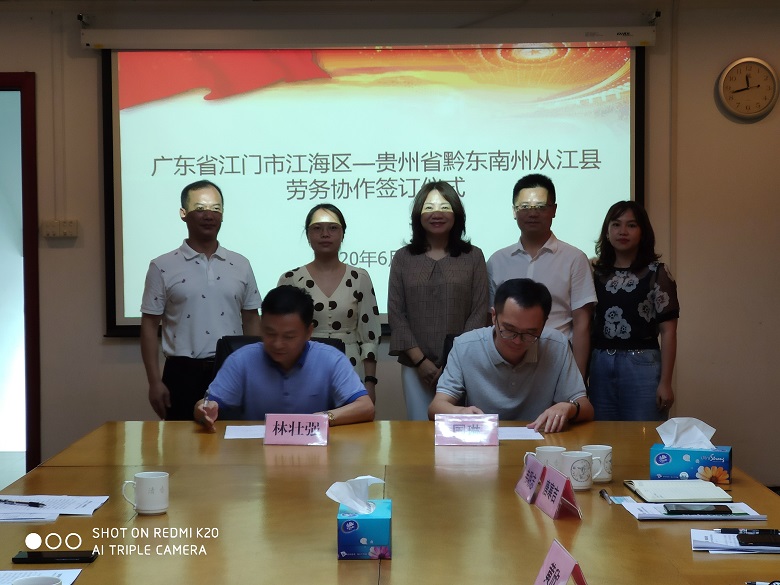 图二：签约现场.jpg