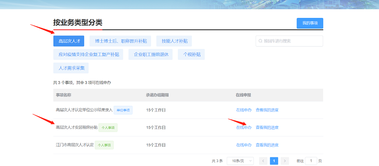 图片3.png