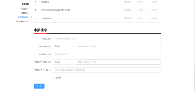 图片5.png