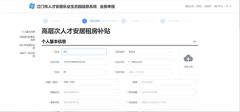 图片6.png