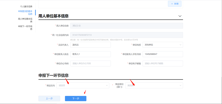 图片7.png