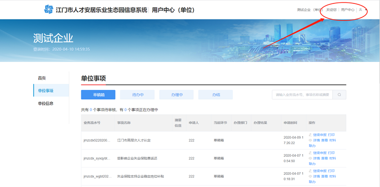 图片9.png