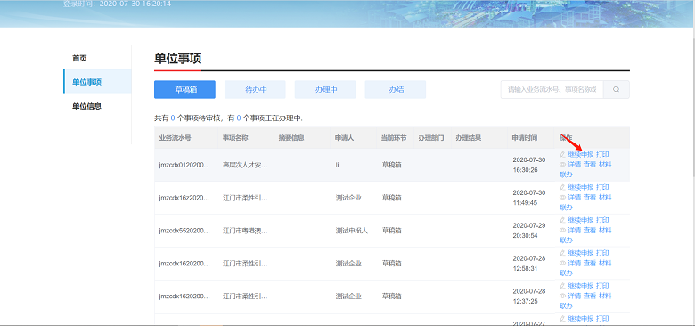 图片10.png