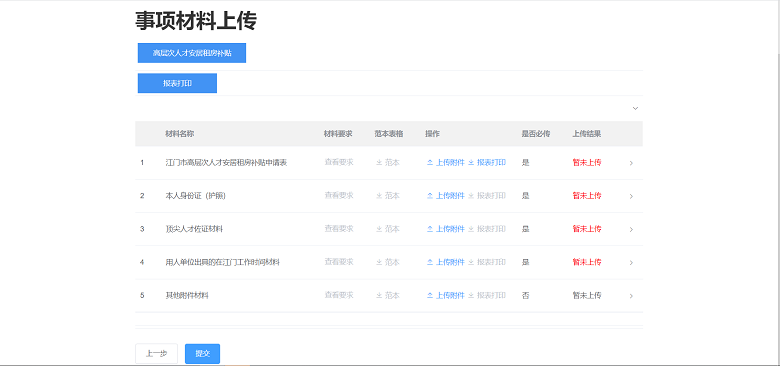 图片11.png