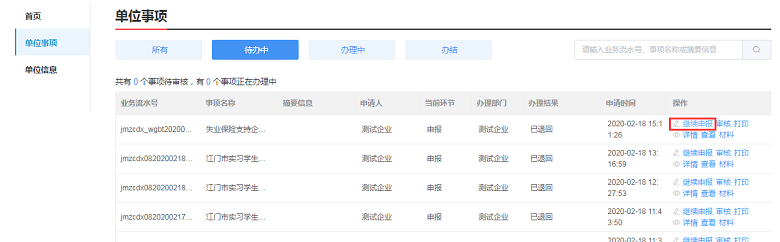 图片17.png