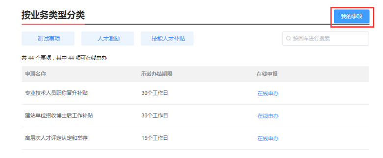 图片19.png