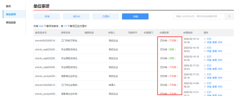 图片20.png