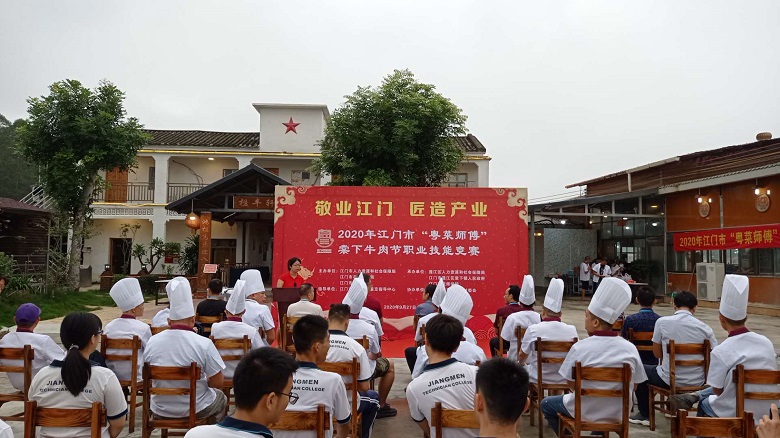 技能竞赛开幕式现场.jpg
