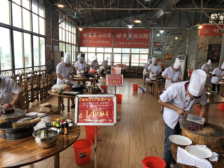 刀工技艺比拼.jpg
