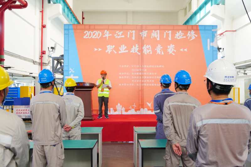 台山核电合营公司维修副总工黄斌开幕式致辞.jpg