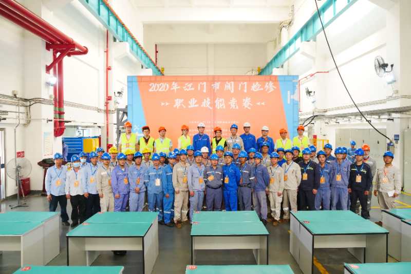 2020年江门市阀门检测技能竞赛开幕式上领导、嘉宾、裁判、选手合影.jpg