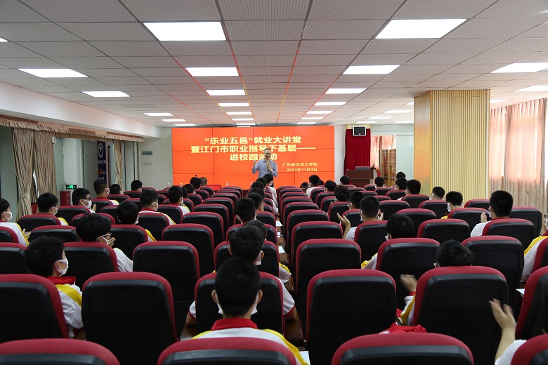 图片1：黄炳坚老师授课1.JPG